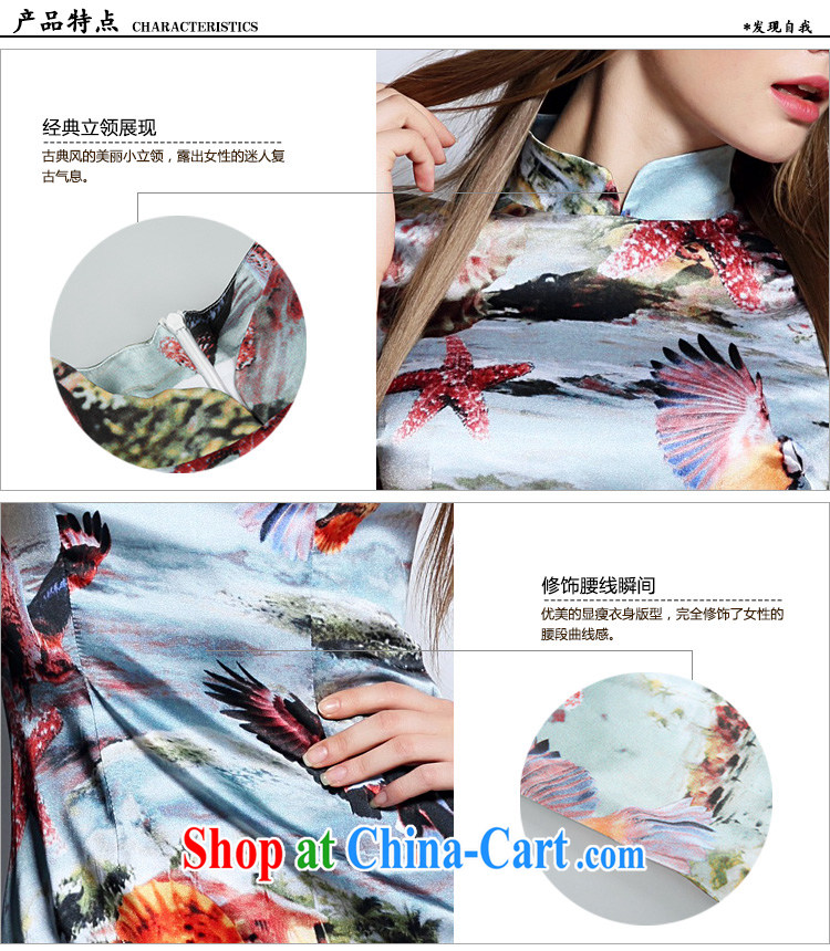 The race to the 2015 summer large, antique Chinese wind cheongsam 3D dyeing and shellfish bird pattern beauty graphics thin dresses picture color XL pictures, price, brand platters! Elections are good character, the national distribution, so why buy now enjoy more preferential! Health