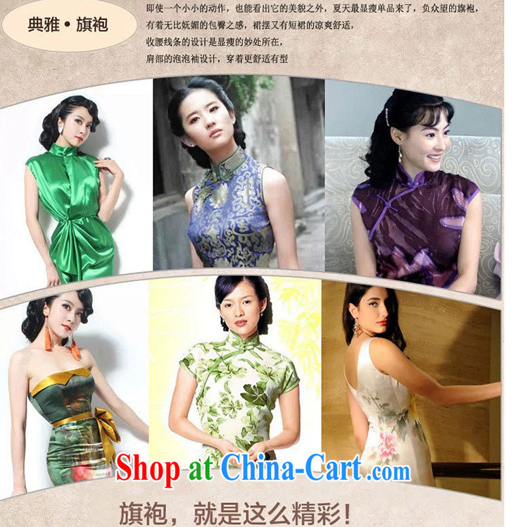 The Beijing Summer 2015 New Products lady dresses retro embroidery flowers daily short cheongsam dress beauty HM - JAYT 58 pink XXL pictures, price, brand platters! Elections are good character, the national distribution, so why buy now enjoy more preferential! Health
