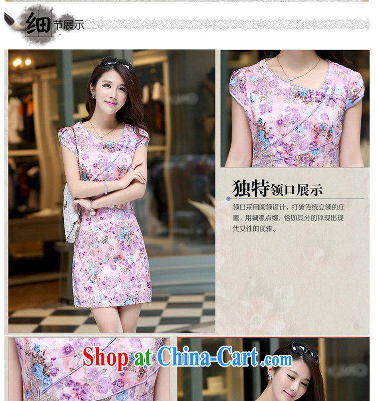 The Beijing Summer 2015 new code lady dresses retro embroidery take small floral beauty classic HM - JAYT 56 pink XXL pictures, price, brand platters! Elections are good character, the national distribution, so why buy now enjoy more preferential! Health
