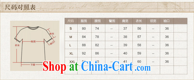Diane honey honey 2015 new Peony embroidery Chinese, summer/Chinese improved short-sleeved T-shirt outfit white XXL pictures, price, brand platters! Elections are good character, the national distribution, so why buy now enjoy more preferential! Health