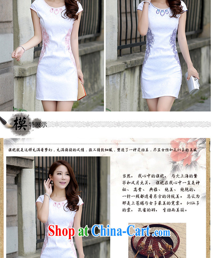The Beijing Summer 2015 new, modern and refined beauty antique Chinese qipao Ms. dresses HM - JAYT 53 blue XXL pictures, price, brand platters! Elections are good character, the national distribution, so why buy now enjoy more preferential! Health