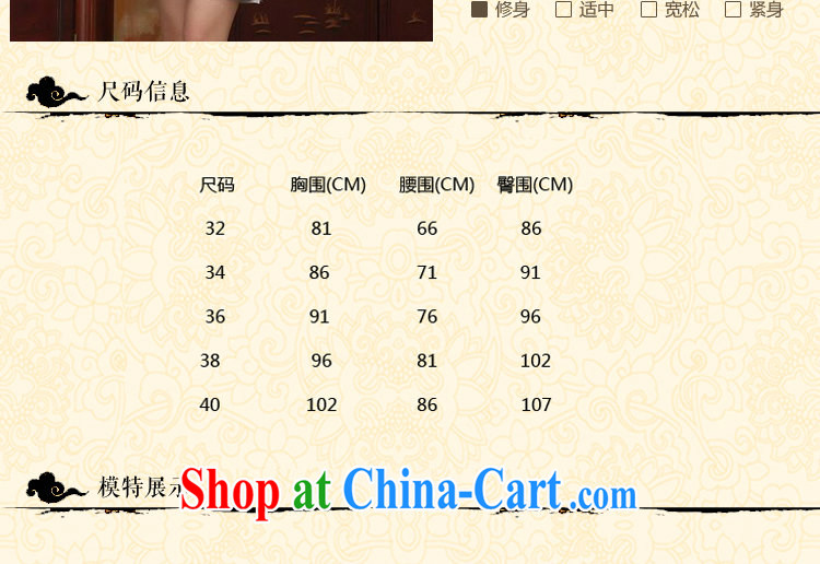 Find Sophie summer female qipao heavy silk retro classic sauna silk poster stretch Satin beauty double short cheongsam as color 2XL pictures, price, brand platters! Elections are good character, the national distribution, so why buy now enjoy more preferential! Health