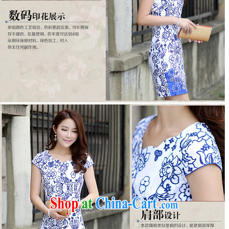 The Beijing Summer 2015 New Beauty classic qipao porcelain was short, Retro dresses HM - JAYT 52 blue XL pictures, price, brand platters! Elections are good character, the national distribution, so why buy now enjoy more preferential! Health