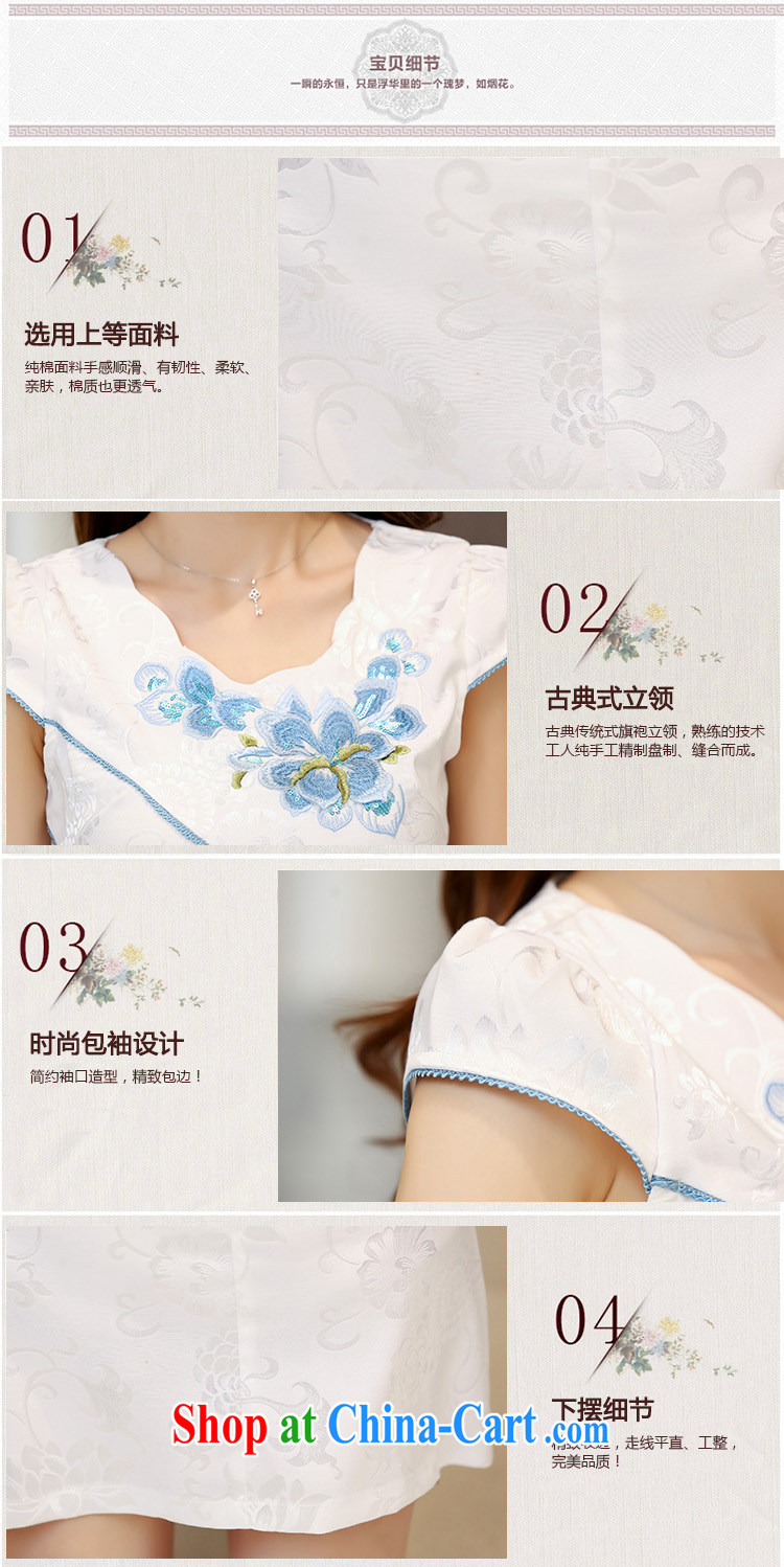 kam world the Hyatt 2015 summer dress New Beauty daily Chinese Antique short-sleeve improved stylish embroidered cheongsam dress dress white blue XXL pictures, price, brand platters! Elections are good character, the national distribution, so why buy now enjoy more preferential! Health