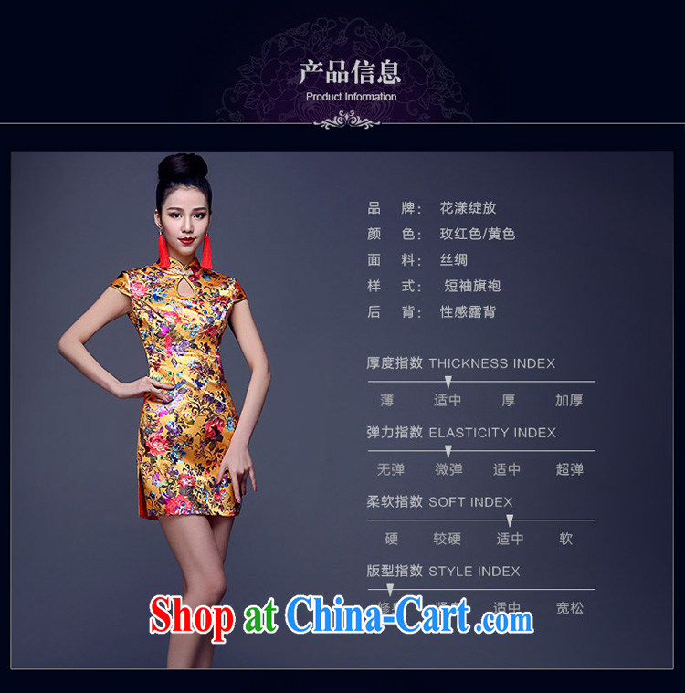 cheongsam dress spring 2015 new, sexy night dress, Ms. beauty service performance improved cheongsam short summer yellow-also can be done without the not-for-pictures, price, brand platters! Elections are good character, the national distribution, so why buy now enjoy more preferential! Health