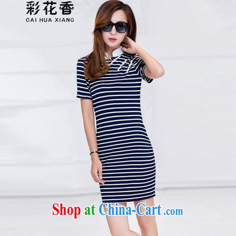 Colorful Flowers 2015 the European site spring New Products ladies dark blue striped robes for a tight coin loose cocoon-dress dark blue L