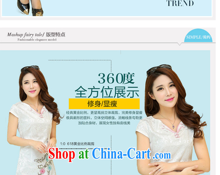 The Beijing Summer 2015 new, modern and refined beauty antique Chinese qipao Ms. dresses embroidered HM - JAYT 35 white XL pictures, price, brand platters! Elections are good character, the national distribution, so why buy now enjoy more preferential! Health