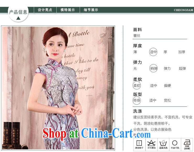 Jubilee 1000 bride spring 2015 new summer dresses retro improved, older mothers are decorated with graphics thin daily short cheongsam X 543 photo color XXL pictures, price, brand platters! Elections are good character, the national distribution, so why buy now enjoy more preferential! Health