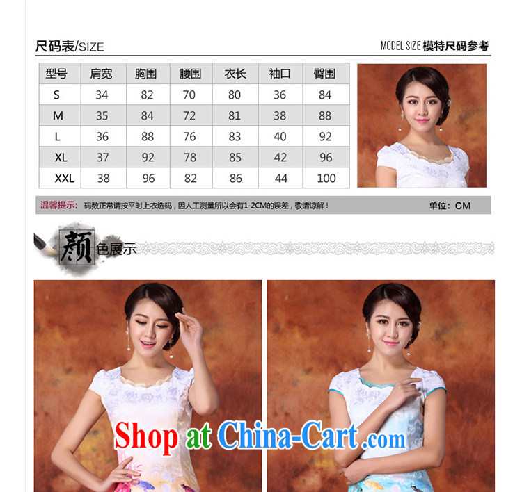 The Beijing Summer 2015 new dresses dresses Beauty Fashion cheongsam dress daily short retro ink dresses female HM - JAYT 29 red XXL pictures, price, brand platters! Elections are good character, the national distribution, so why buy now enjoy more preferential! Health