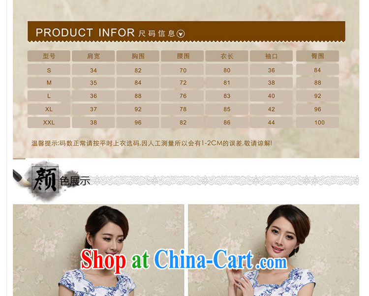 The Beijing Summer 2015 new, modern and refined beauty antique Chinese qipao Ms. dress blue and white porcelain HM - JAYT 28 blue XXL pictures, price, brand platters! Elections are good character, the national distribution, so why buy now enjoy more preferential! Health