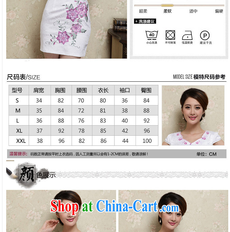 The Beijing Summer 2015 new dresses dresses Beauty Fashion cheongsam dress short embroidered dresses female HM - JAYT 27 purple XXL pictures, price, brand platters! Elections are good character, the national distribution, so why buy now enjoy more preferential! Health