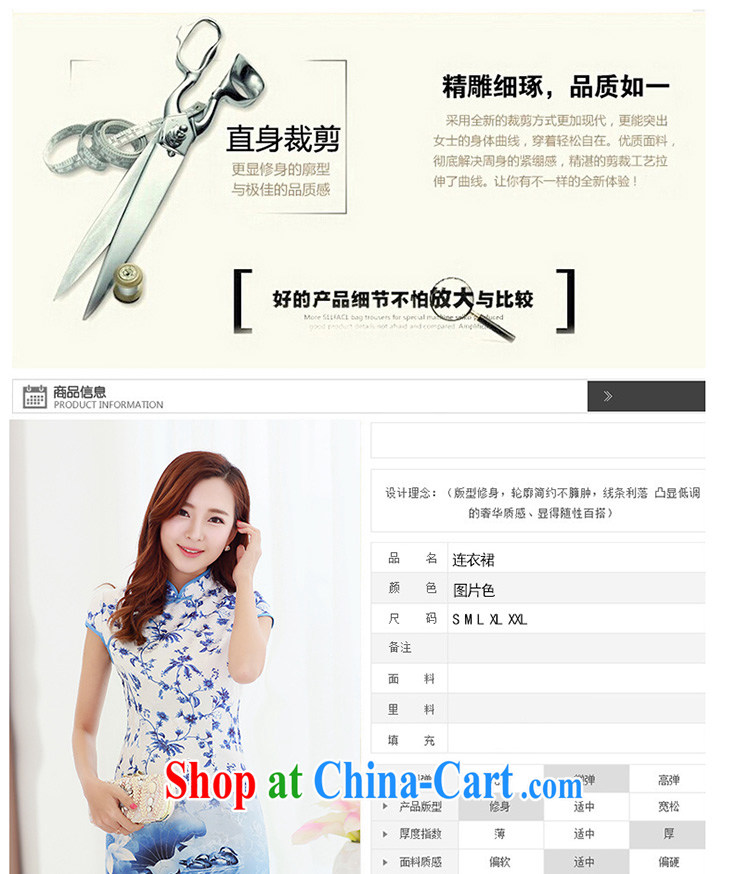 The Beijing Summer 2015 New Products qipao dresses daily video thin beauty and fresh robes, Style short dress HM - JAYT1 picture color XXL pictures, price, brand platters! Elections are good character, the national distribution, so why buy now enjoy more preferential! Health