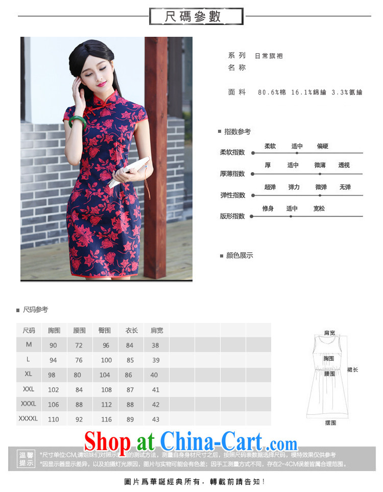 China classic 2015 summer new retro improved cheongsam daily short, dresses Chinese arts, fancy XXXL pictures, price, brand platters! Elections are good character, the national distribution, so why buy now enjoy more preferential! Health