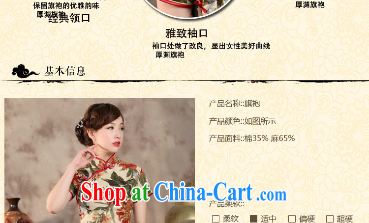 Dan smoke summer new, Retro, Chinese Cotton dyeing and the short-sleeved improved cheongsam Chinese wind small, collared T-shirt, a gentleman 2XL pictures, price, brand platters! Elections are good character, the national distribution, so why buy now enjoy more preferential! Health