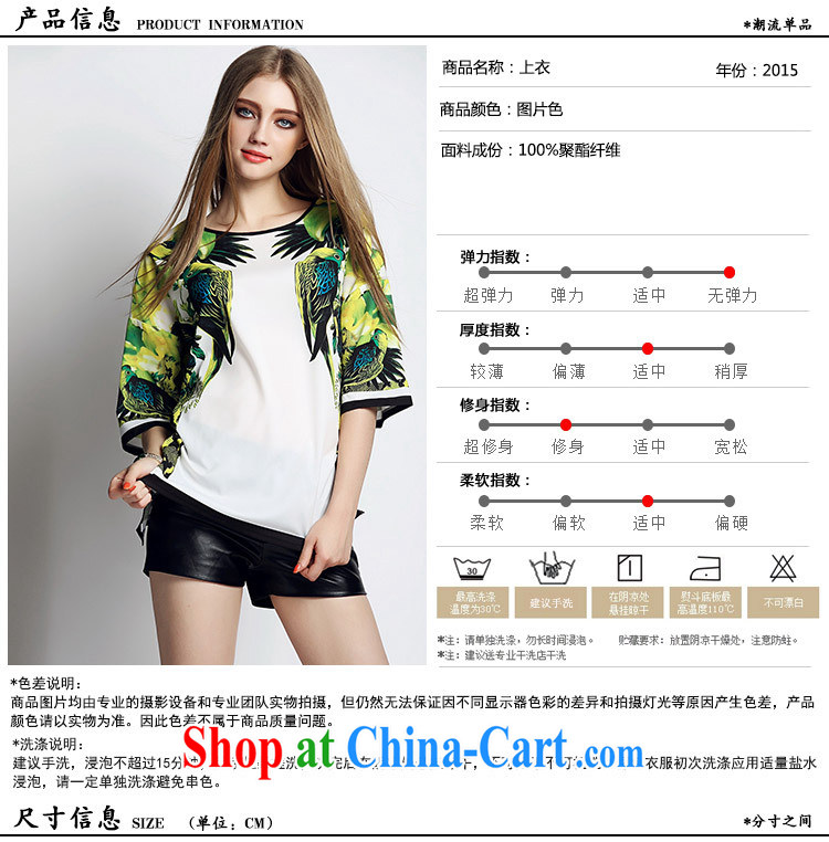 Black butterfly 2015 spring and summer New Trend female boutique entities loose stamp T shirt T-shirt picture color XL pictures, price, brand platters! Elections are good character, the national distribution, so why buy now enjoy more preferential! Health
