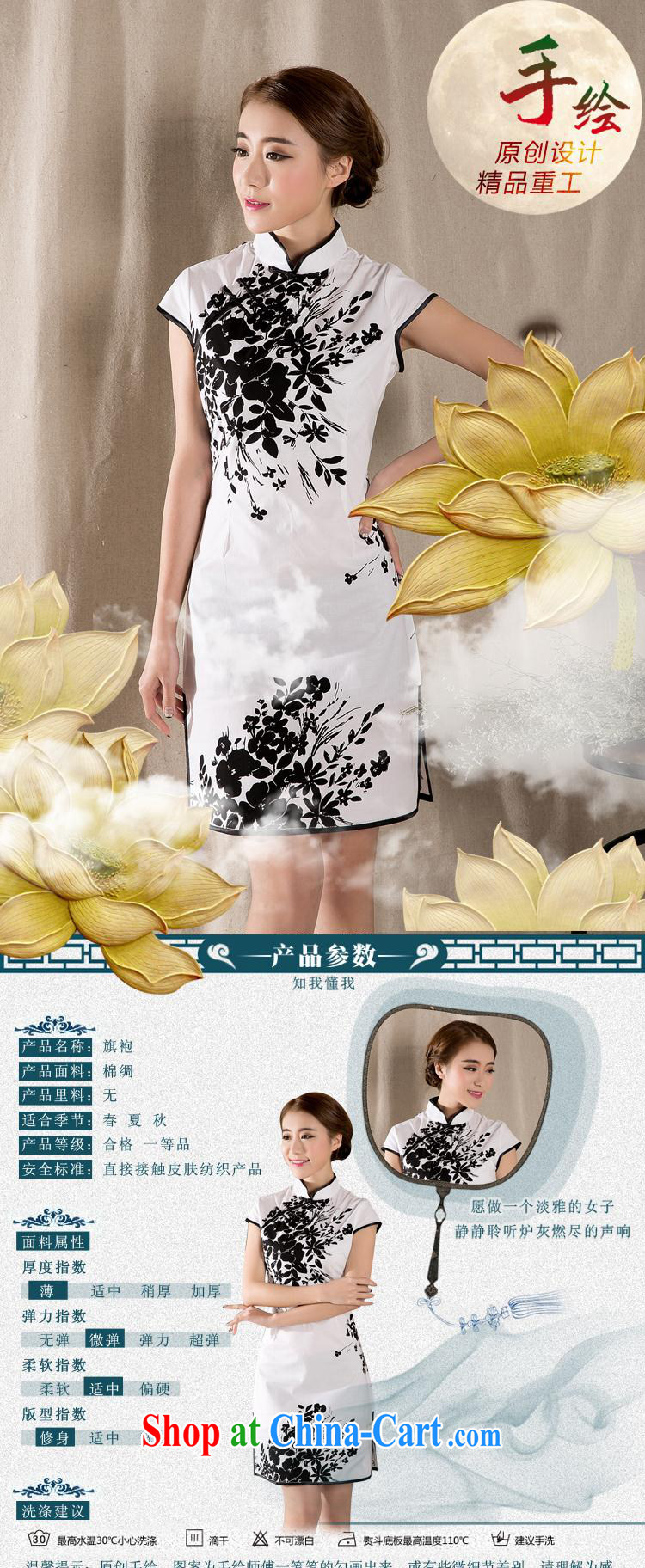 100 Mei city 2015 summer new stylish and refined antique cheongsam dress China wind dresses AZ 1225 white XXL pictures, price, brand platters! Elections are good character, the national distribution, so why buy now enjoy more preferential! Health