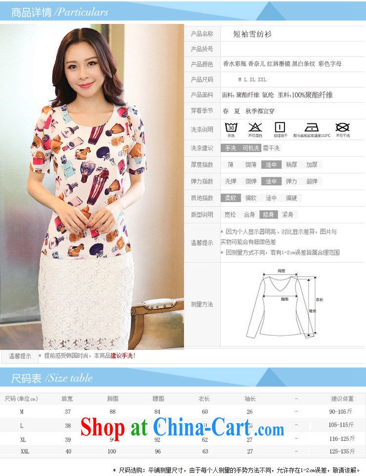 9 month female * 2015 snow-woven shirts girls summer, new short-sleeved Korean Beauty stamp female solid shirt snow woven black and white streaks XXL pictures, price, brand platters! Elections are good character, the national distribution, so why buy now enjoy more preferential! Health