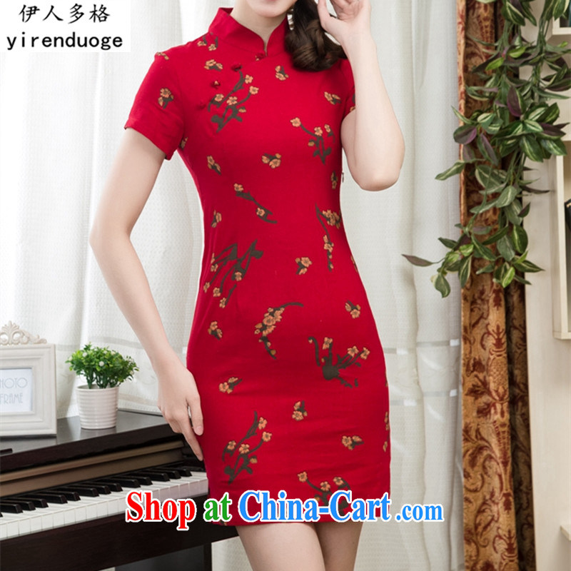 The people more than the cheongsam dress 2015 new spring and summer improved retro, for package and short, cultivating graphics thin dress female elegance dresses 012 2 XL, the more people (YIRENDUOGE), online shopping