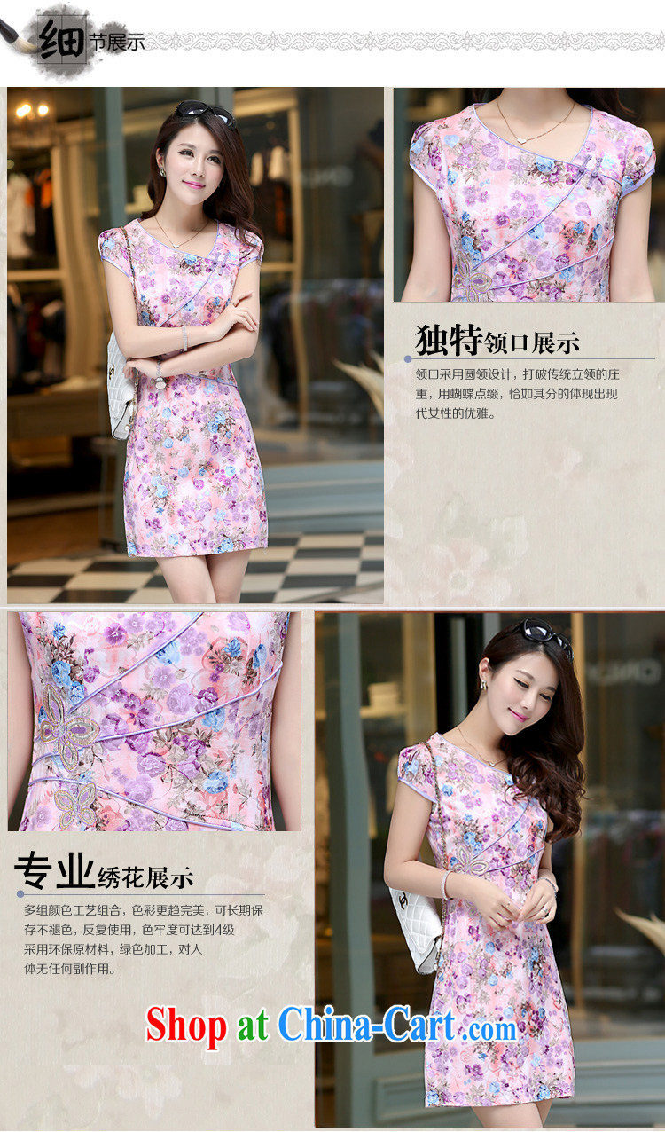 Summer 2015 new embroidery cheongsam dress girls improved daily packages and short-sleeved floral waist-stamp dresses purple XL pictures, price, brand platters! Elections are good character, the national distribution, so why buy now enjoy more preferential! Health