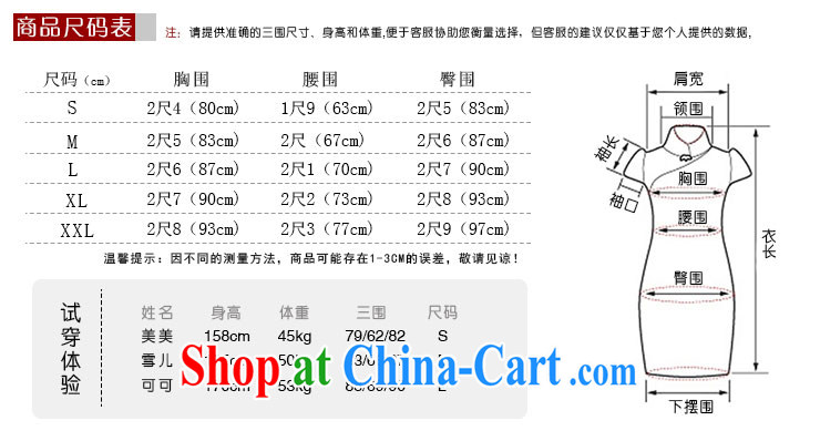 Jubilee 1000 bride 2015 new spring and summer with the older mom with temperament show service retro improved daily summer dresses short X 538 photo color XXL pictures, price, brand platters! Elections are good character, the national distribution, so why buy now enjoy more preferential! Health
