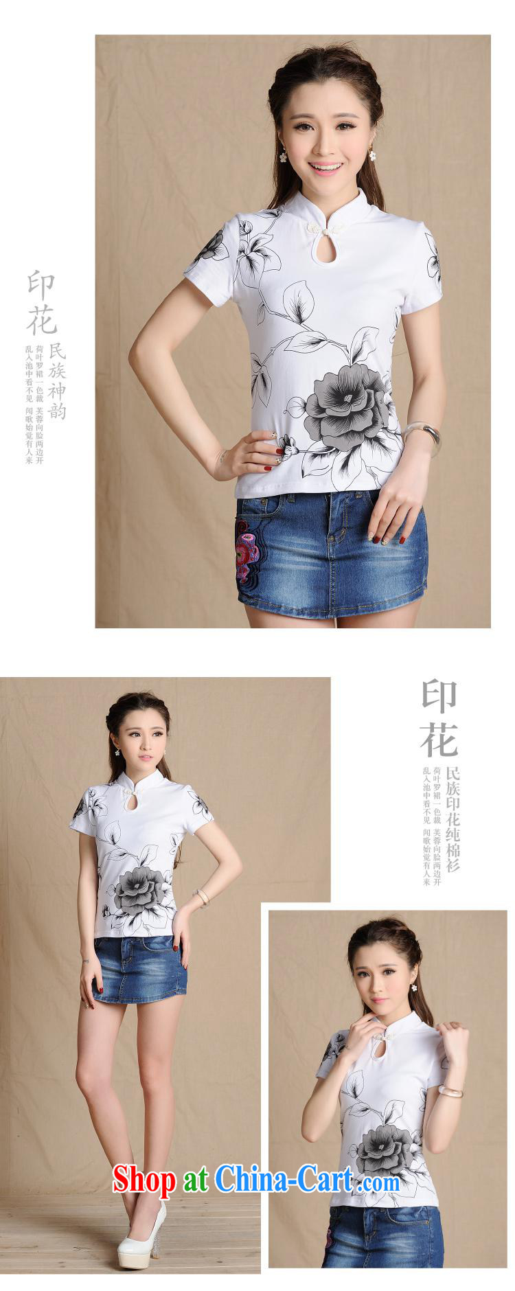 5908 L Ethnic Wind women's clothing spring and summer, Sepia ink stamp cultivating solid cotton T pension white 2XL pictures, price, brand platters! Elections are good character, the national distribution, so why buy now enjoy more preferential! Health