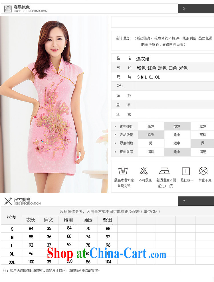 2015 new cheongsam dress Chinese Dress red lace retro improved bridal toast clothing pink XXL pictures, price, brand platters! Elections are good character, the national distribution, so why buy now enjoy more preferential! Health