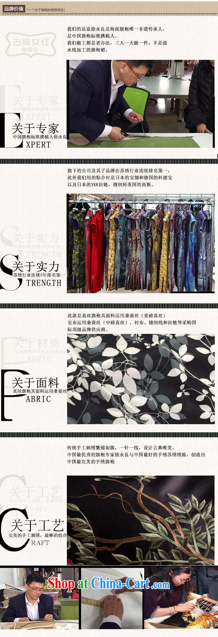 Mr. Wu female Red 2015 summer new flag wisteria vines spend long black XXL pictures, price, brand platters! Elections are good character, the national distribution, so why buy now enjoy more preferential! Health