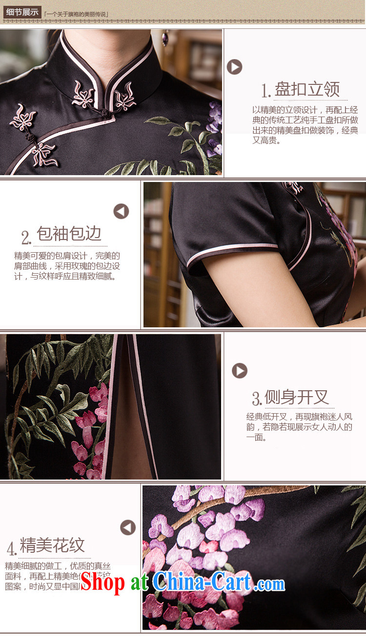 Mr. Wu female Red 2015 summer new flag wisteria vines spend long black XXL pictures, price, brand platters! Elections are good character, the national distribution, so why buy now enjoy more preferential! Health
