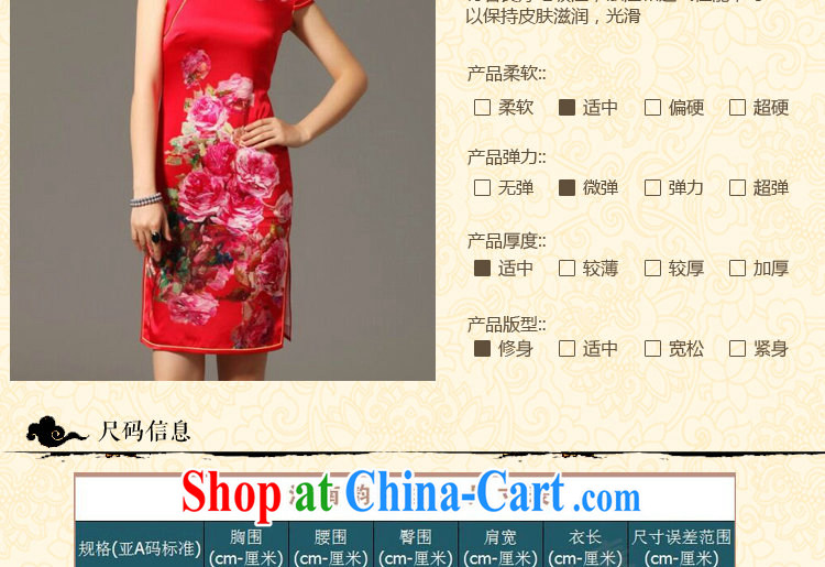 spend the summer new, Ms. dos santos cheongsam silk digital poster stretch elegant back door bows. Silk Cheongsam figure 3XL pictures, price, brand platters! Elections are good character, the national distribution, so why buy now enjoy more preferential! Health