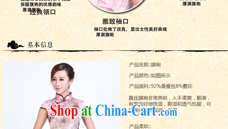 Dan smoke summer dresses, heavy silk digital painting dresses stylish and simple spring sauna Silk Cheongsam short figure 3XL pictures, price, brand platters! Elections are good character, the national distribution, so why buy now enjoy more preferential! Health