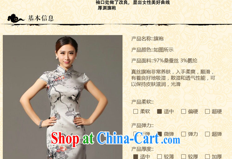 Bin Laden smoke summer new female dresses classic Silk Cheongsam retro classy Magpies bad news sauna Silk Cheongsam figure 3XL pictures, price, brand platters! Elections are good character, the national distribution, so why buy now enjoy more preferential! Health