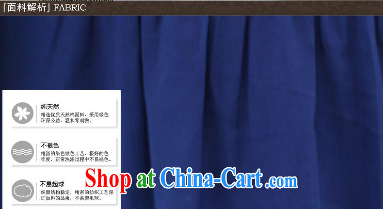 mm thick load fall 2014 New National wind 7 cuff embroidered large code shirt shirt S 1662 blue 5 XL pictures, price, brand platters! Elections are good character, the national distribution, so why buy now enjoy more preferential! Health