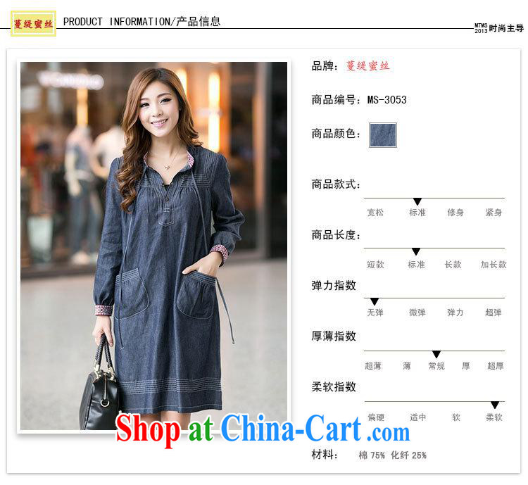 Autumn 2014 the new sweet Ethnic Wind maximum code cowboy dress thick sister skirt 3053 photo color XXXL pictures, price, brand platters! Elections are good character, the national distribution, so why buy now enjoy more preferential! Health