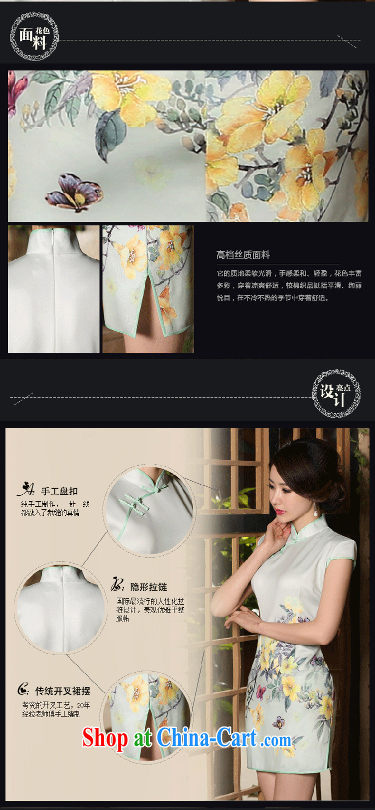 2015 summer new ladies dress improved stylish elegant dress short, Retro daily cotton cheongsam dress meat color XXL Suzhou shipping pictures, price, brand platters! Elections are good character, the national distribution, so why buy now enjoy more preferential! Health