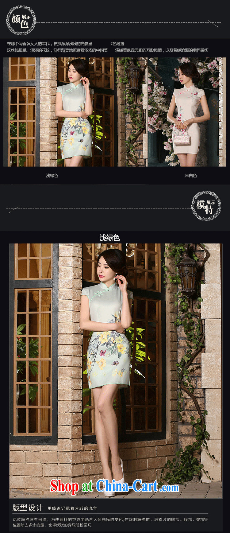 2015 summer new ladies dress improved stylish elegant dress short, Retro daily cotton cheongsam dress meat color XXL Suzhou shipping pictures, price, brand platters! Elections are good character, the national distribution, so why buy now enjoy more preferential! Health