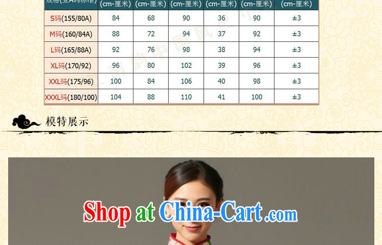 spend the summer new, heavy Silk Cheongsam improved retro style, dos Santos for silk cheongsam dress in figure 3XL pictures, price, brand platters! Elections are good character, the national distribution, so why buy now enjoy more preferential! Health