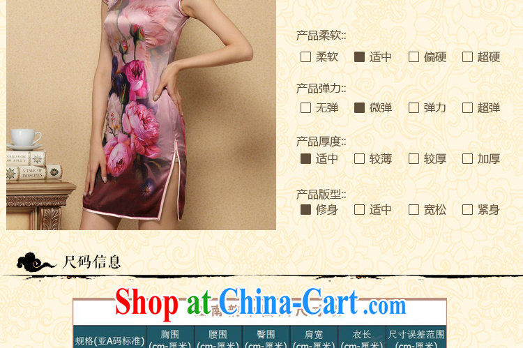 Spend figure, Ms. dos santos cheongsam Silk Cheongsam Chinese improved, for summer high-end cool and stylish Silk Cheongsam short figure color 2 XL pictures, price, brand platters! Elections are good character, the national distribution, so why buy now enjoy more preferential! Health