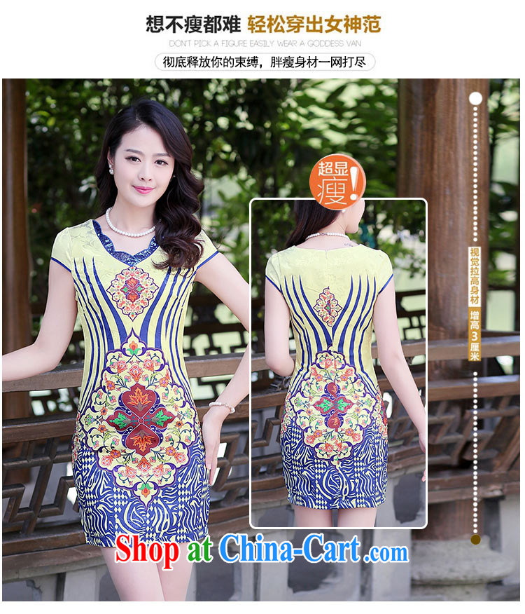 Deloitte Touche Tohmatsu fine beauty store video thin short-sleeved dresses 2015 new female ethnic wind V cheongsam collar blue and white porcelain XXL pictures, price, brand platters! Elections are good character, the national distribution, so why buy now enjoy more preferential! Health