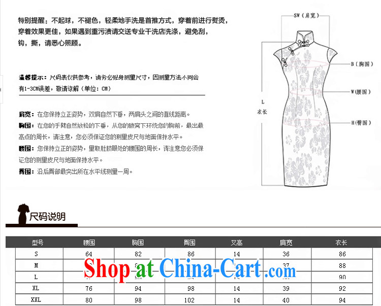 In accordance with the king's 2015 summer embroidery cheongsam stylish and improved short-sleeved painting cheongsam dress children's blue and white XXL pictures, price, brand platters! Elections are good character, the national distribution, so why buy now enjoy more preferential! Health