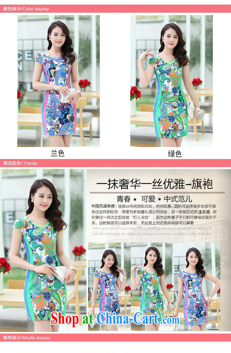 The ki Princess Royal 2015 summer women's clothing new ethnic wind Chinese stamp retro beauty style graphics thin short-sleeved package and cheongsam dress light blue XXL pictures, price, brand platters! Elections are good character, the national distribution, so why buy now enjoy more preferential! Health