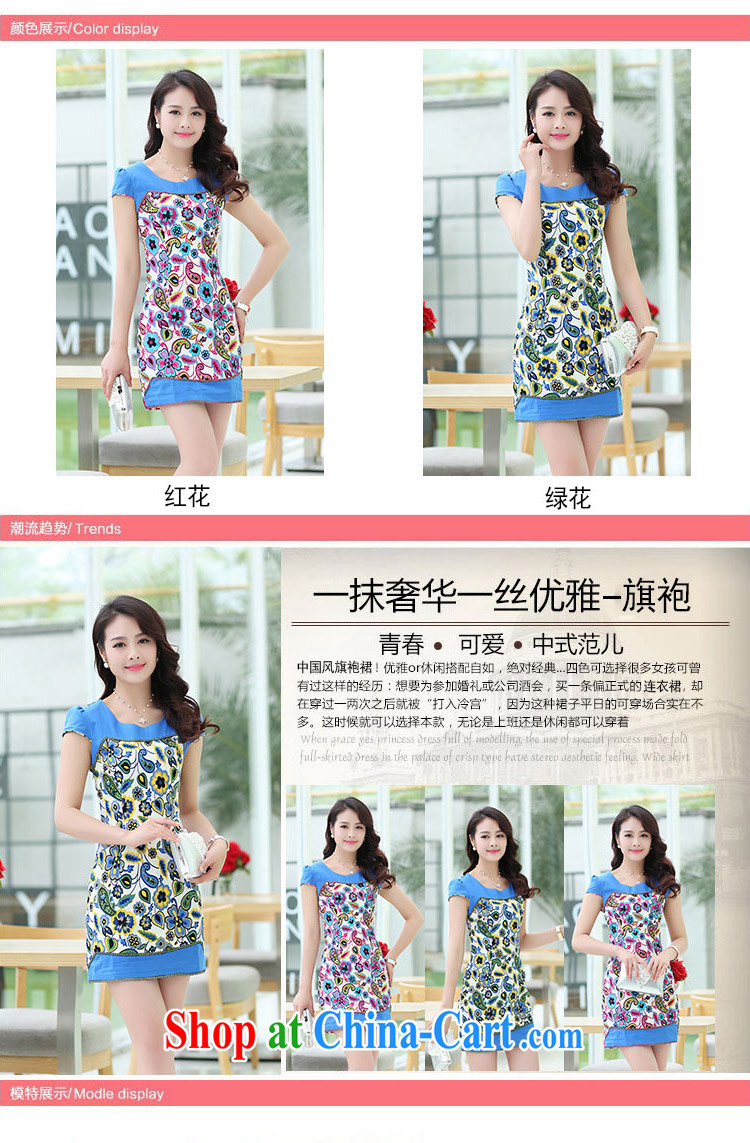 The ki Princess Royal 2015 summer women's clothing new ethnic wind Chinese stamp retro beauty style graphics thin short-sleeved package and cheongsam dress 07 green XXL pictures, price, brand platters! Elections are good character, the national distribution, so why buy now enjoy more preferential! Health