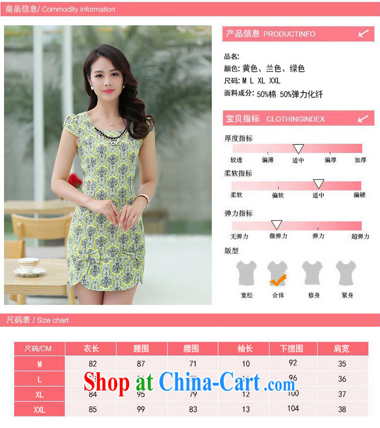 The ki Princess Royal 2015 summer women's clothing new ethnic wind Chinese stamp retro beauty style graphics thin short-sleeved package and cheongsam dress 06 light blue XXL pictures, price, brand platters! Elections are good character, the national distribution, so why buy now enjoy more preferential! Health