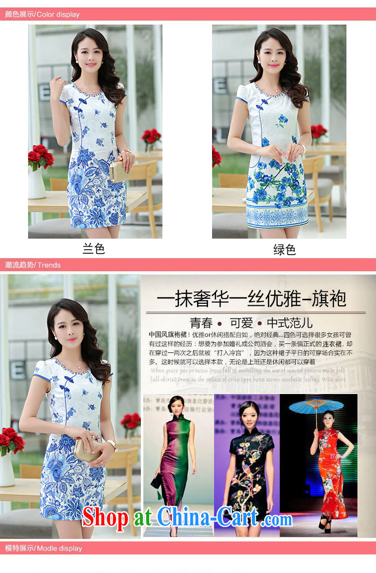 The ki Princess Royal 2015 summer women's clothing new ethnic wind Chinese stamp retro beauty style graphics thin short-sleeved package and cheongsam dress 03 blue XXL pictures, price, brand platters! Elections are good character, the national distribution, so why buy now enjoy more preferential! Health