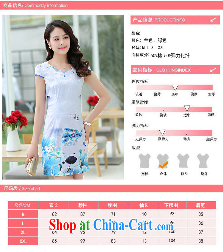 The ki Princess Royal 2015 summer women's clothing new ethnic wind Chinese stamp retro beauty charm graphics thin short-sleeved package and cheongsam dress 02 blue XXL pictures, price, brand platters! Elections are good character, the national distribution, so why buy now enjoy more preferential! Health