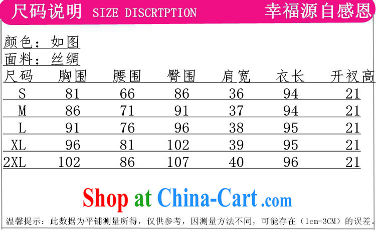 In accordance with the conditions and raise new, female retro improved tang on the collar is a hard stamp duty cultivating short-sleeved Chinese cheongsam dress LGD/Z 0012 #picture color 2 XL pictures, price, brand platters! Elections are good character, the national distribution, so why buy now enjoy more preferential! Health