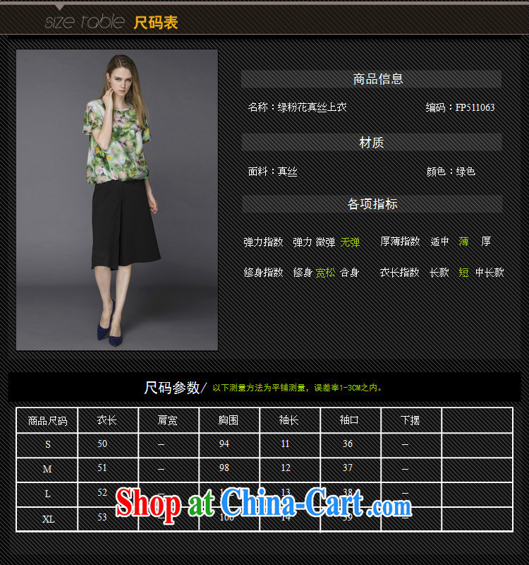 Ya-ting store summer girl T-shirts 2015 new European site high-end quality temperament lady green toner stamp silk shirt green XL pictures, price, brand platters! Elections are good character, the national distribution, so why buy now enjoy more preferential! Health
