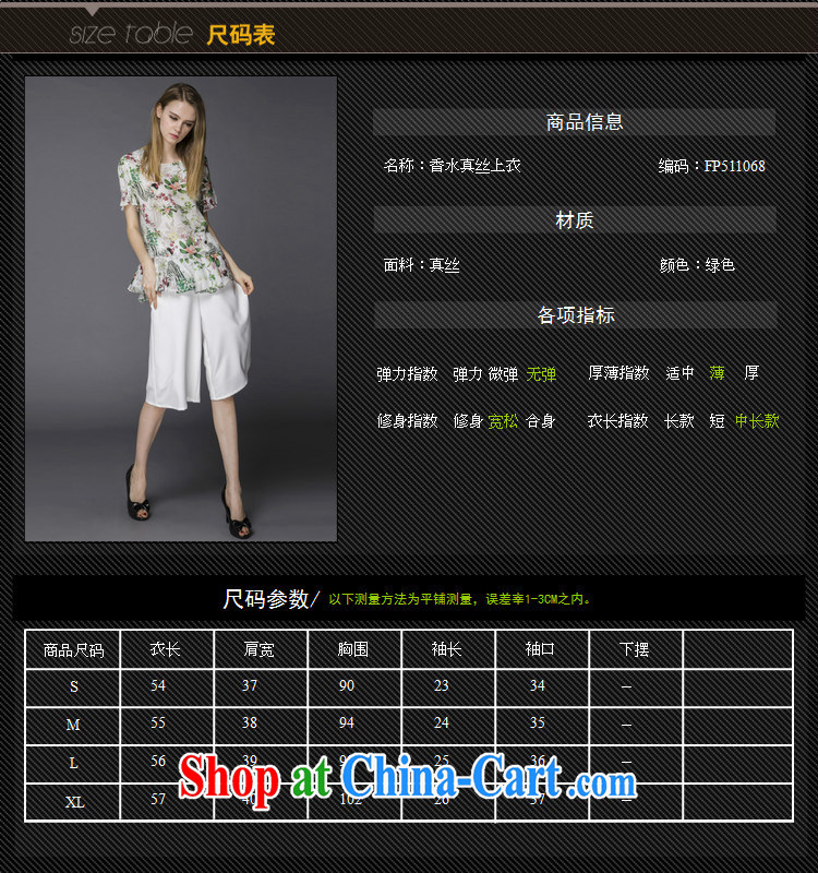 Ya-ting store female new t-shirt summer 2015 fashion lady beauty graphics thin digital printing high quality silk shirt T-shirt green XL pictures, price, brand platters! Elections are good character, the national distribution, so why buy now enjoy more preferential! Health