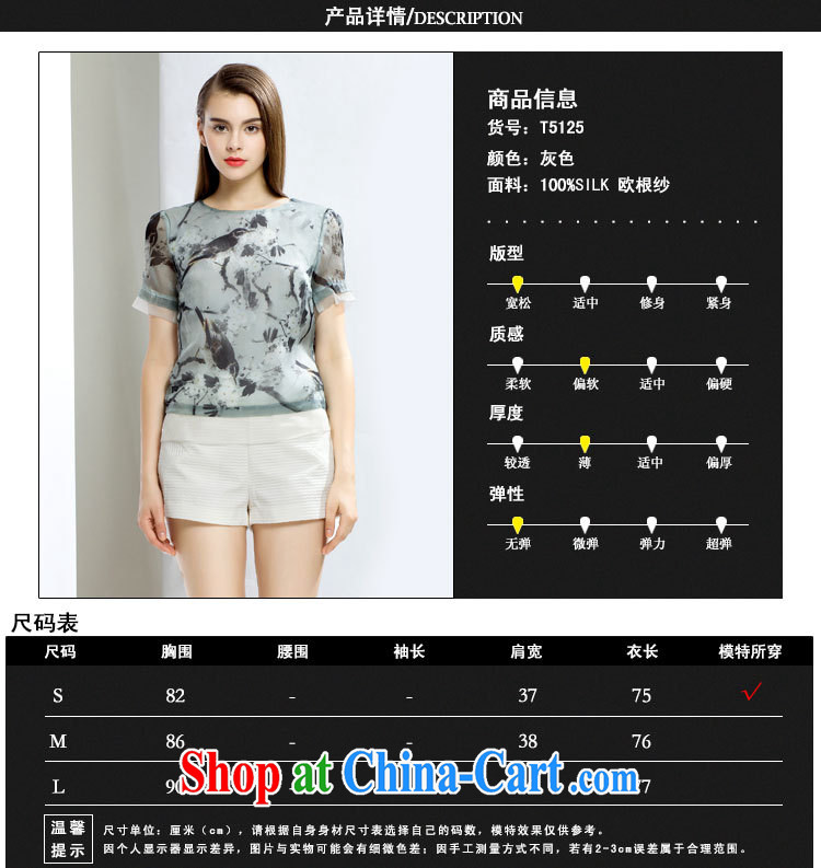 Ya-ting store summer 2015 new retro China wind female silk European root yarn ink stamp round-collar-T pension gray L pictures, price, brand platters! Elections are good character, the national distribution, so why buy now enjoy more preferential! Health