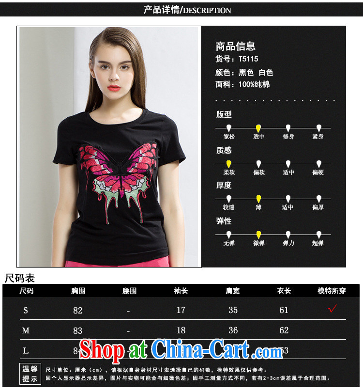 Ya-ting store summer 2015 new, simple and casual female high breathable cotton fabric embroidery 100 ground T pension black L pictures, price, brand platters! Elections are good character, the national distribution, so why buy now enjoy more preferential! Health