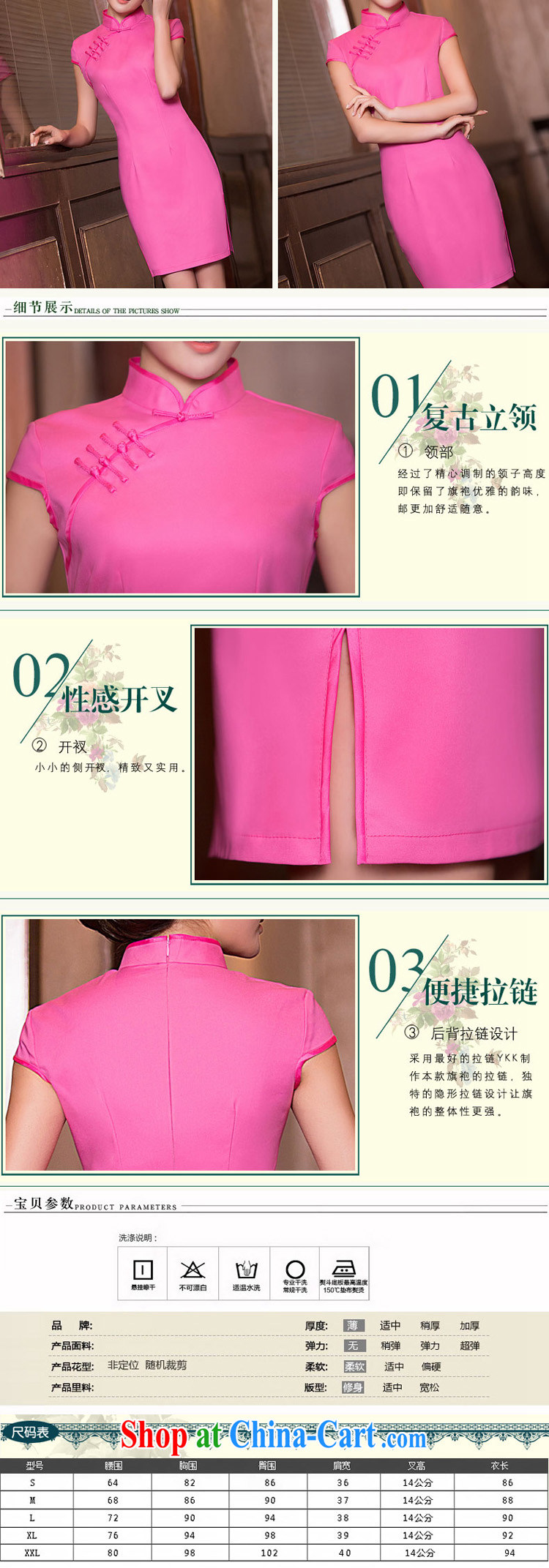 The cross-sectoral toner Elizabeth Mrs 2015 Solid Color retro improved cheongsam dress daily ritual short-sleeved dresses summer 2 XL pictures, price, brand platters! Elections are good character, the national distribution, so why buy now enjoy more preferential! Health